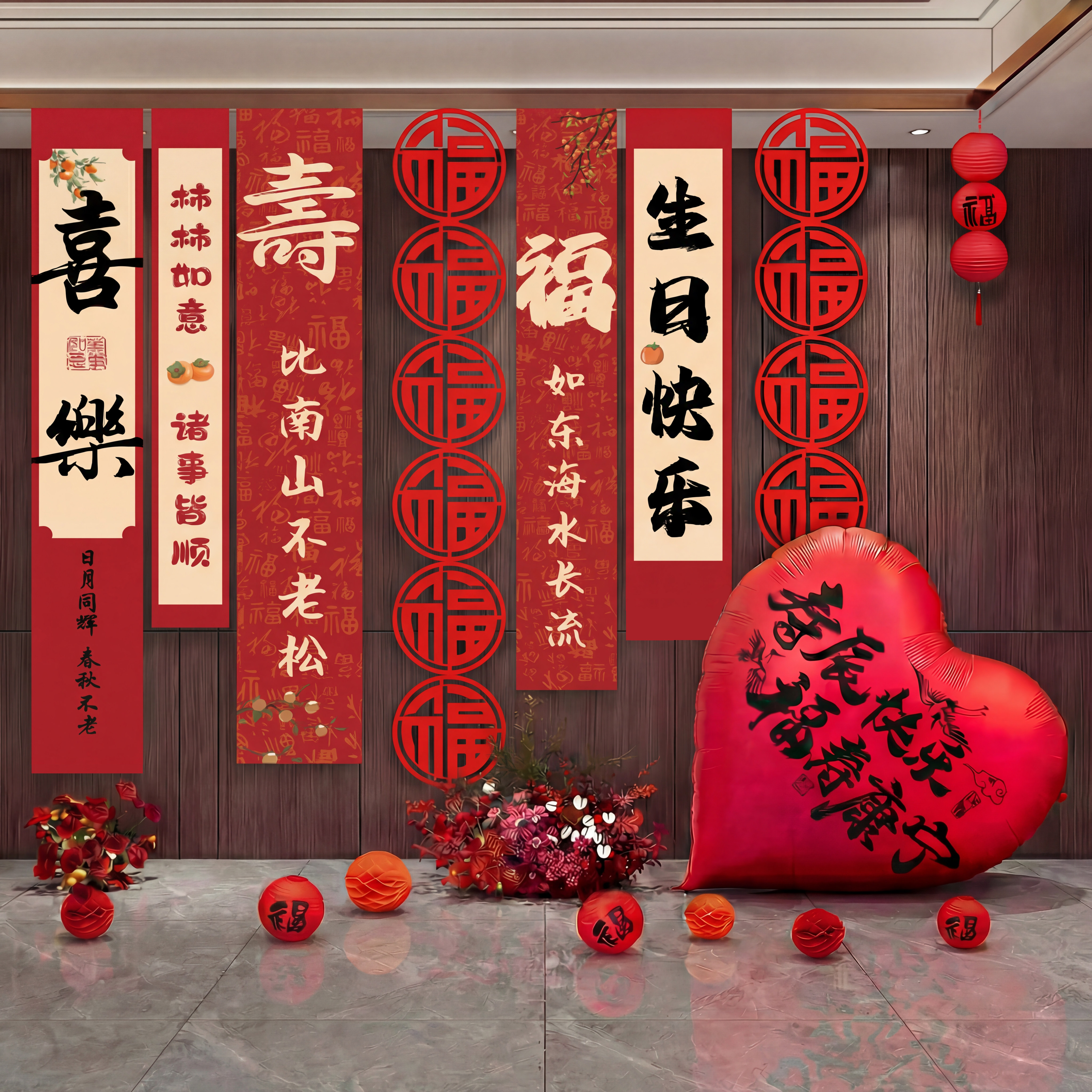 老人寿宴生日场景布置80大寿挂布条幅60祝寿酒店背景墙氛围装饰