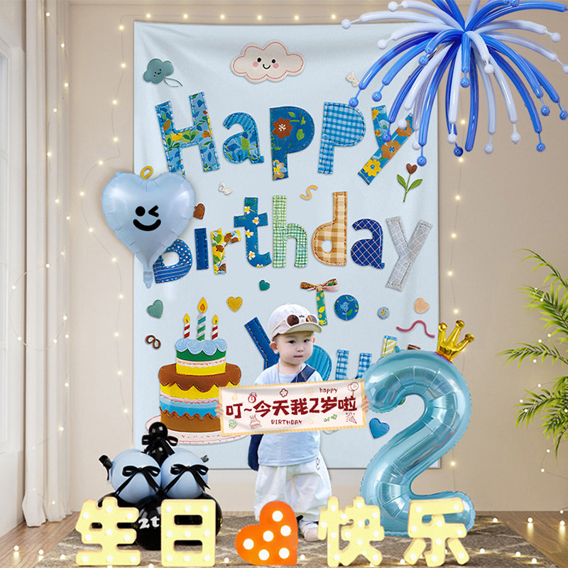 生日布置ins风氛围拉满超出片