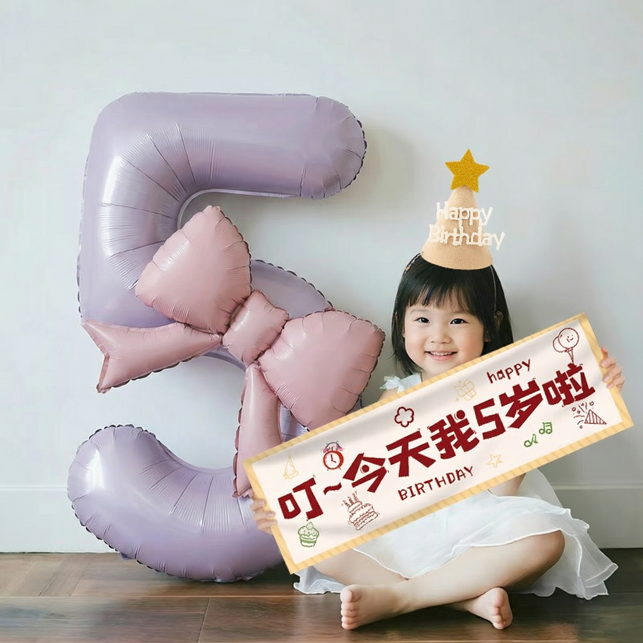 小女孩生日布置场景装饰女童数字气球儿童5岁快乐3仪式感拍照道具,节庆用品/礼品,气球,淘宝优惠券,粉丝福利购,淘宝优惠卷