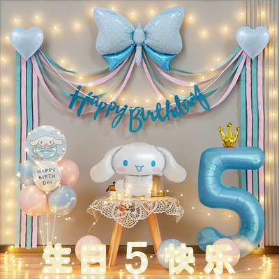 【2025新款】女孩生日布置套餐