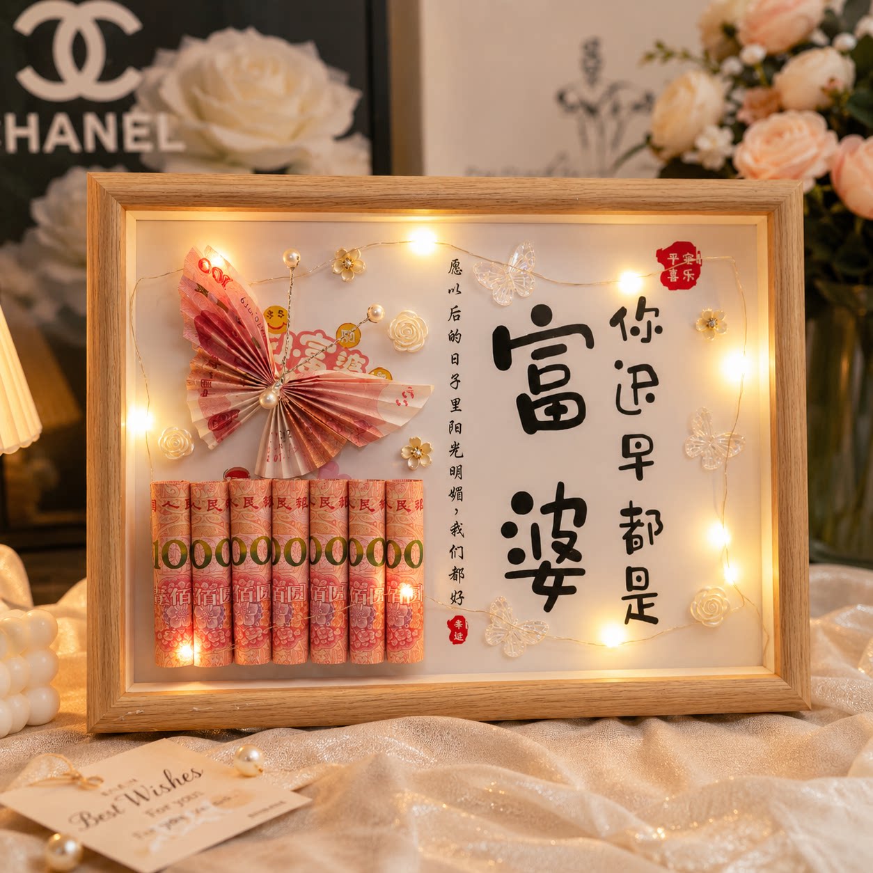 情人节送老公女朋友手工生日礼物有钱花diy材料包花束实用男生钱
