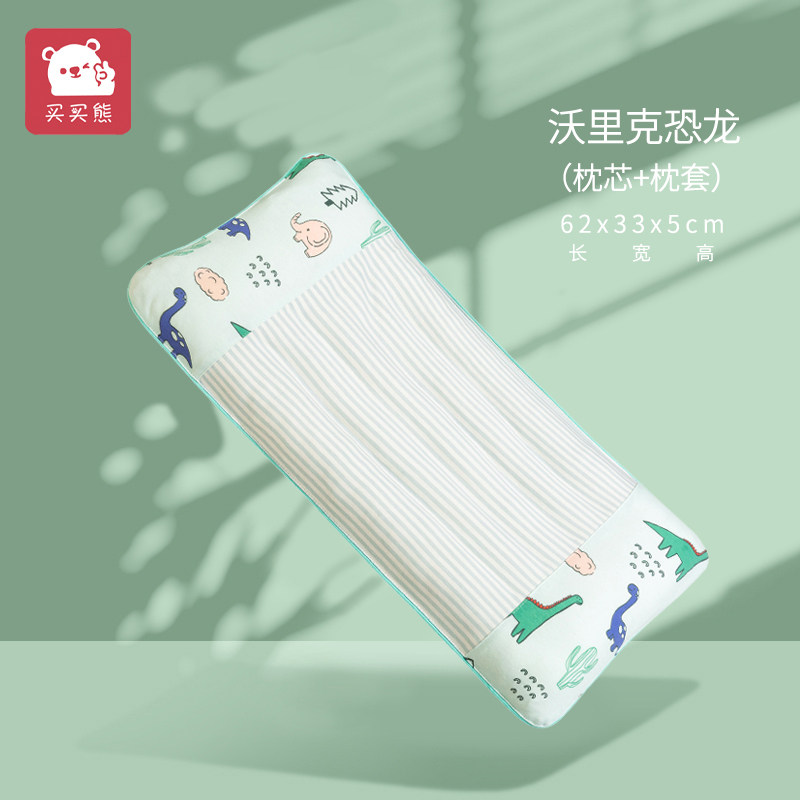 儿童枕头3岁以上小孩决明子小学生6个月专用荞麦2宝宝婴儿幼儿园4