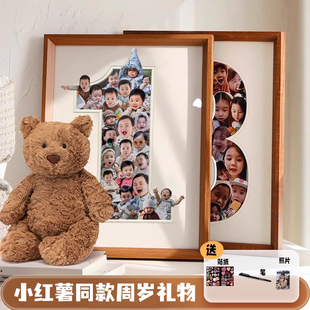 一周歲紀(jì)念相框diy定制兒童數(shù)字畫框架加打印照片掛墻高級(jí)感道具1