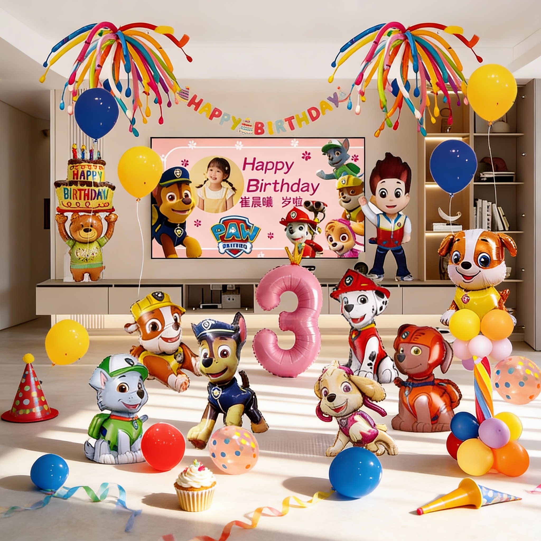 汪汪队女孩周岁生日场景布置气球装饰儿童3岁男宝电视投屏背景墙