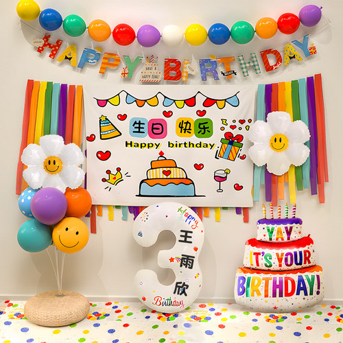 【小红书推荐】ins风生日装饰