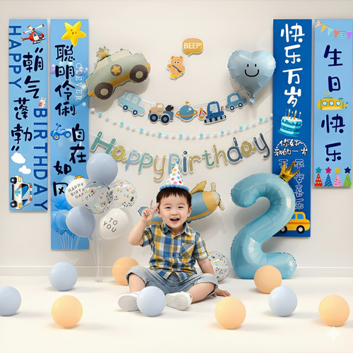 【小红书推荐】生日布置装饰气球