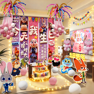 疯狂动物城主题生日场景布置仪式 饰3小男孩7儿童5岁6尼克挂布 感装