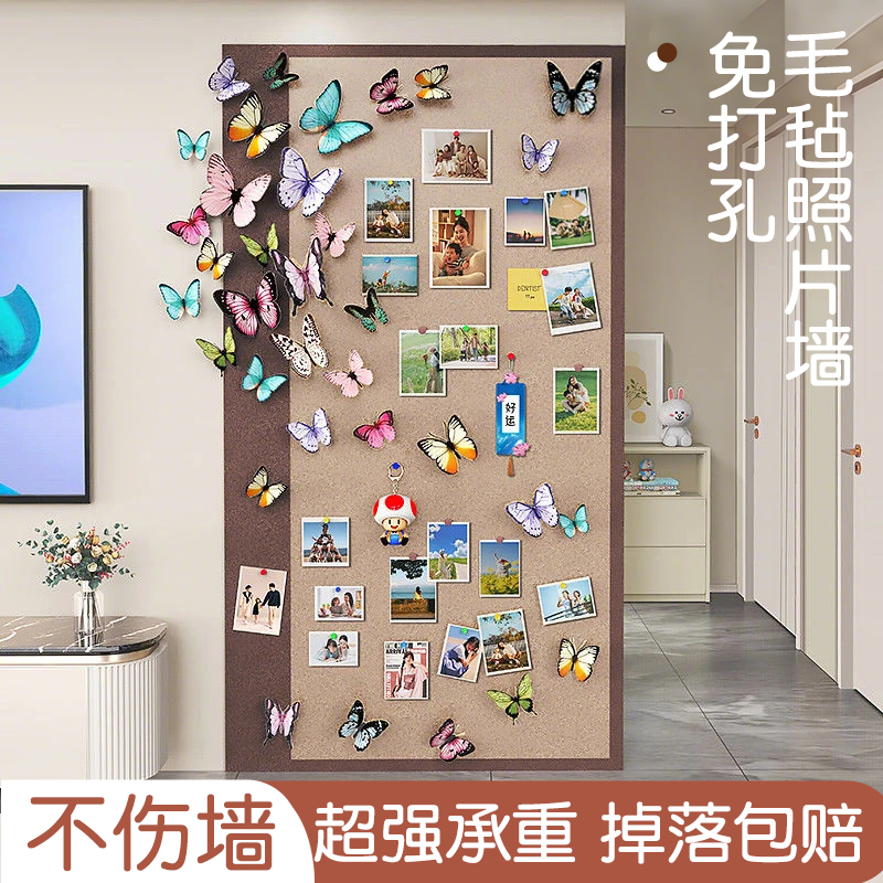 免打孔毛毡板背景照片安全无异味