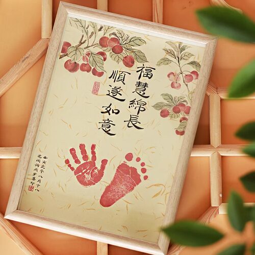 满月手足印周岁百天新生儿的出生纪念品脚印宝宝生日抓周相框摆件