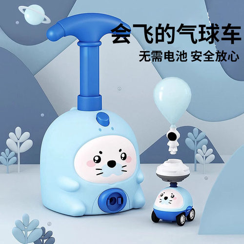 【小红书推荐】会飞的气球玩具