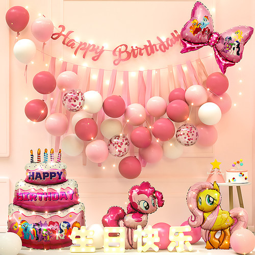 【小红书推荐】小马宝莉生日装饰
