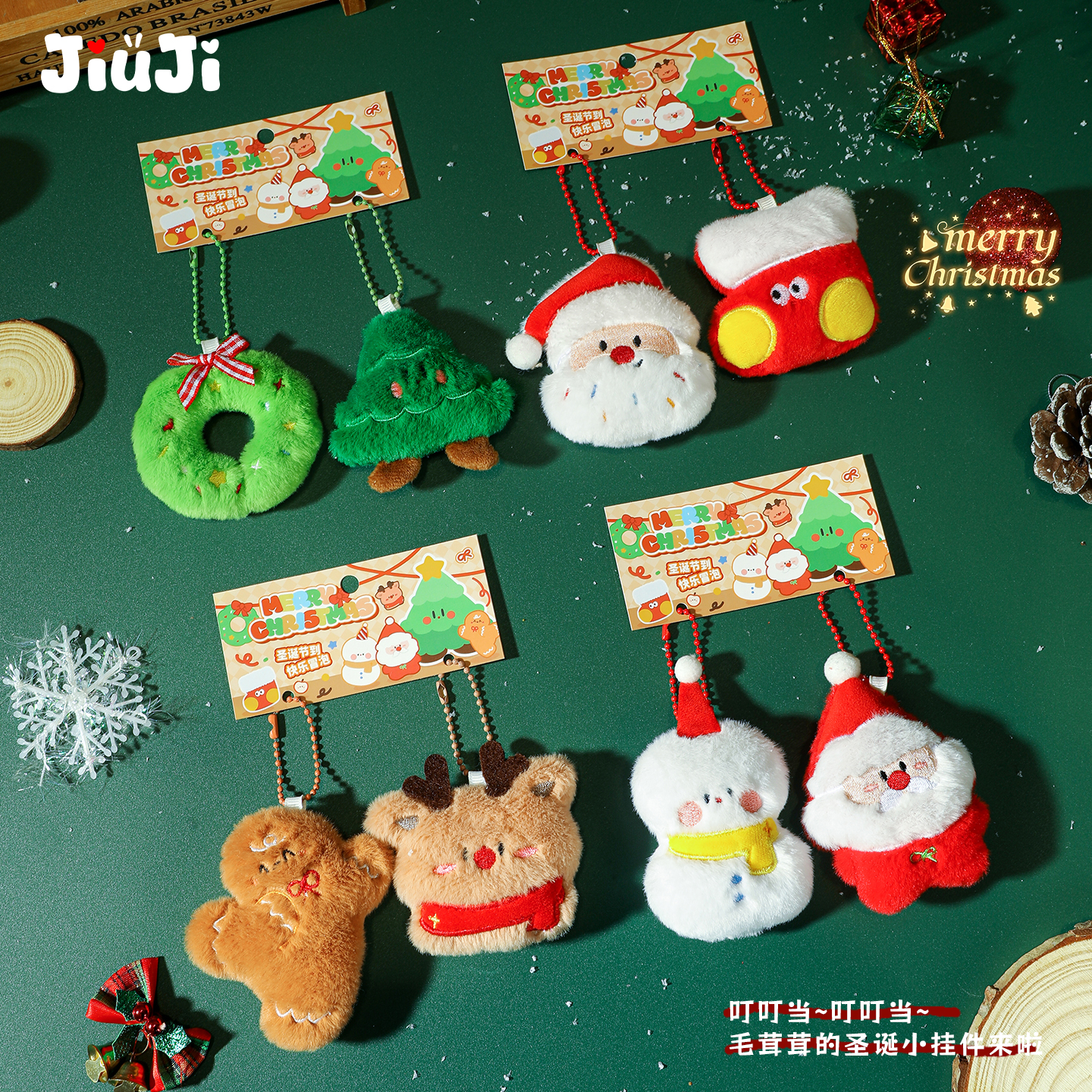 圣诞节气氛装饰拍摄道具