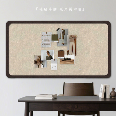 免打孔毛毡板贴照片墙安全无异味