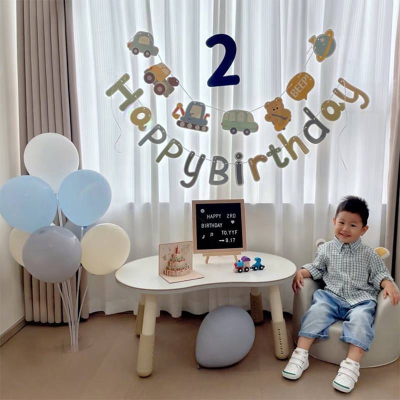 【小红书同款】儿童生日气球布置