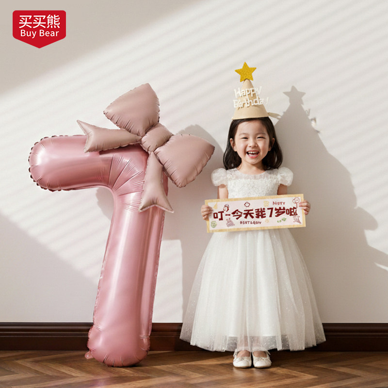 小女孩生日布置场景装饰女童数字气球儿童5岁快乐3仪式感拍照道具