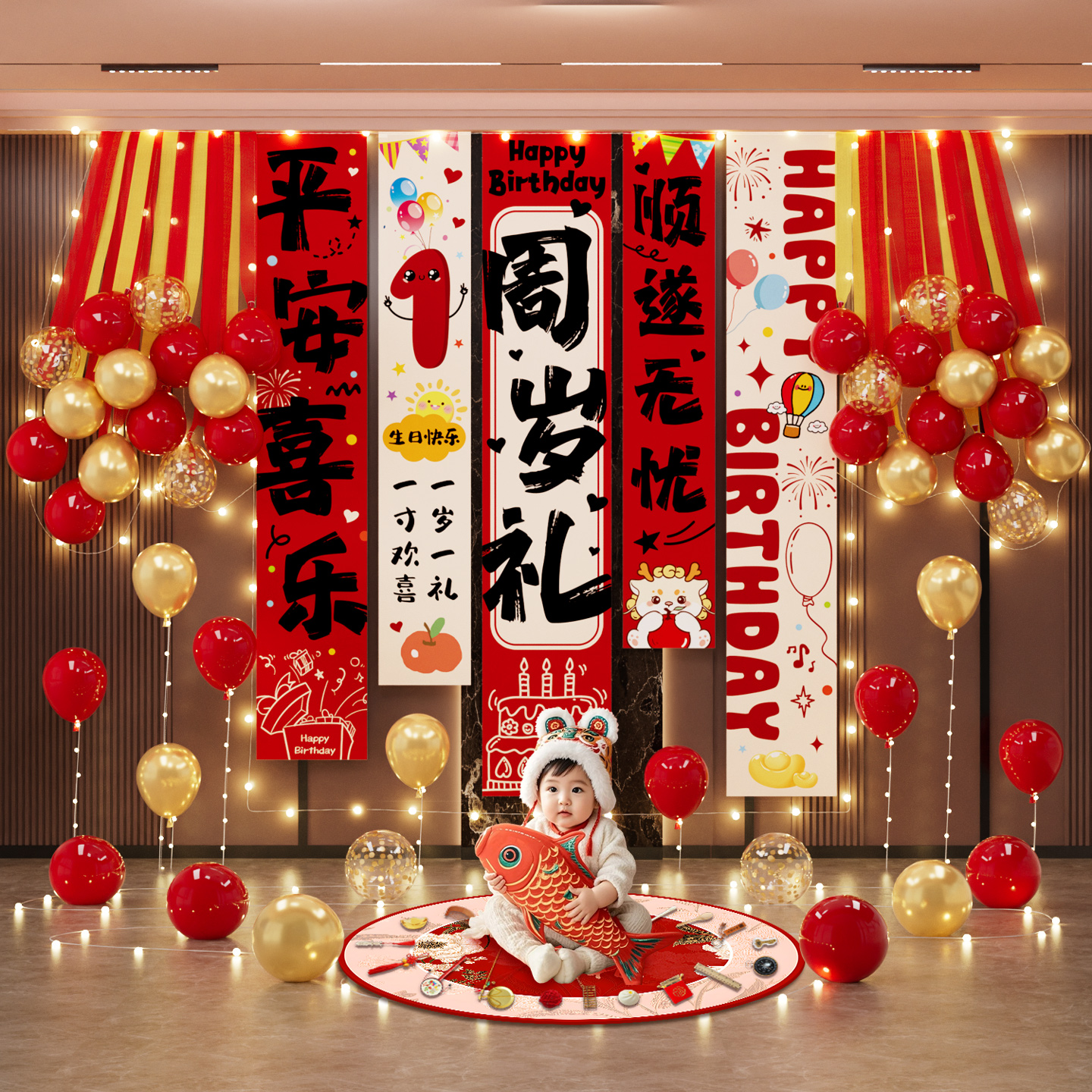 【小红书推荐】龙宝周岁场景装饰