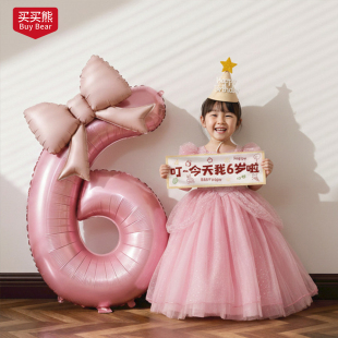 小女孩生日布置场景装饰女童数字气球儿童5岁快乐6仪式感拍照道具