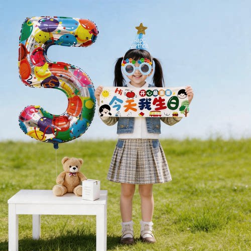 数字气球生日派对拍照道具