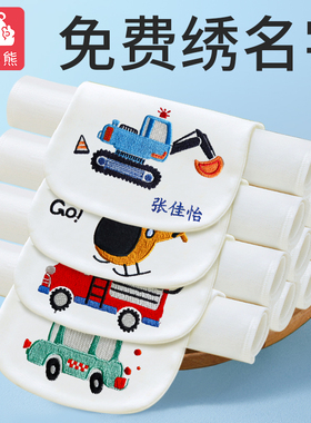 隔汗巾儿童纯棉幼儿园大号可绣名字垫背全棉宝宝吸汗巾a类男孩汉