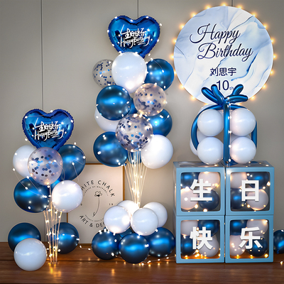 【小红书推荐】生日仪式布置装饰