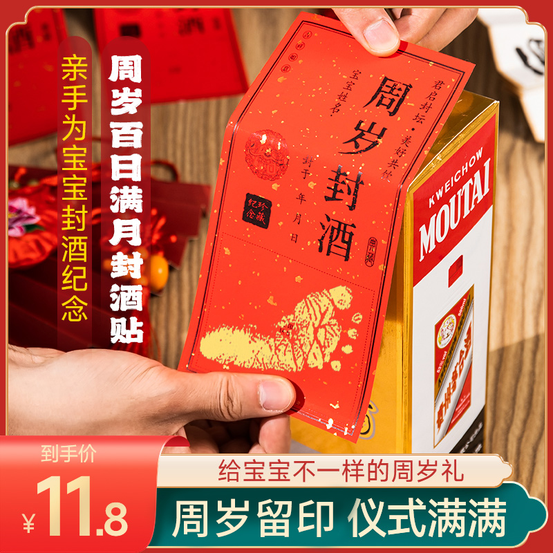 【小红书推荐】周岁留印仪式满满