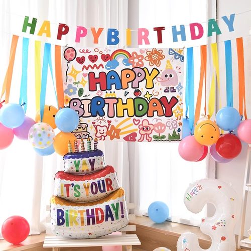 生日场景布置装饰周岁背景布男孩气球宝宝小仪式感女孩派对3岁2