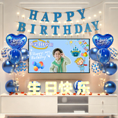 儿童生日装 饰场景男孩10气球12品男童氛围派对十岁快乐仪式 感布置