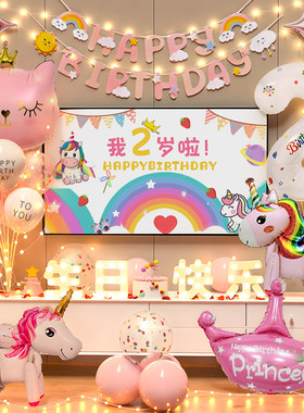 【小红书推荐】生日仪式布置装饰