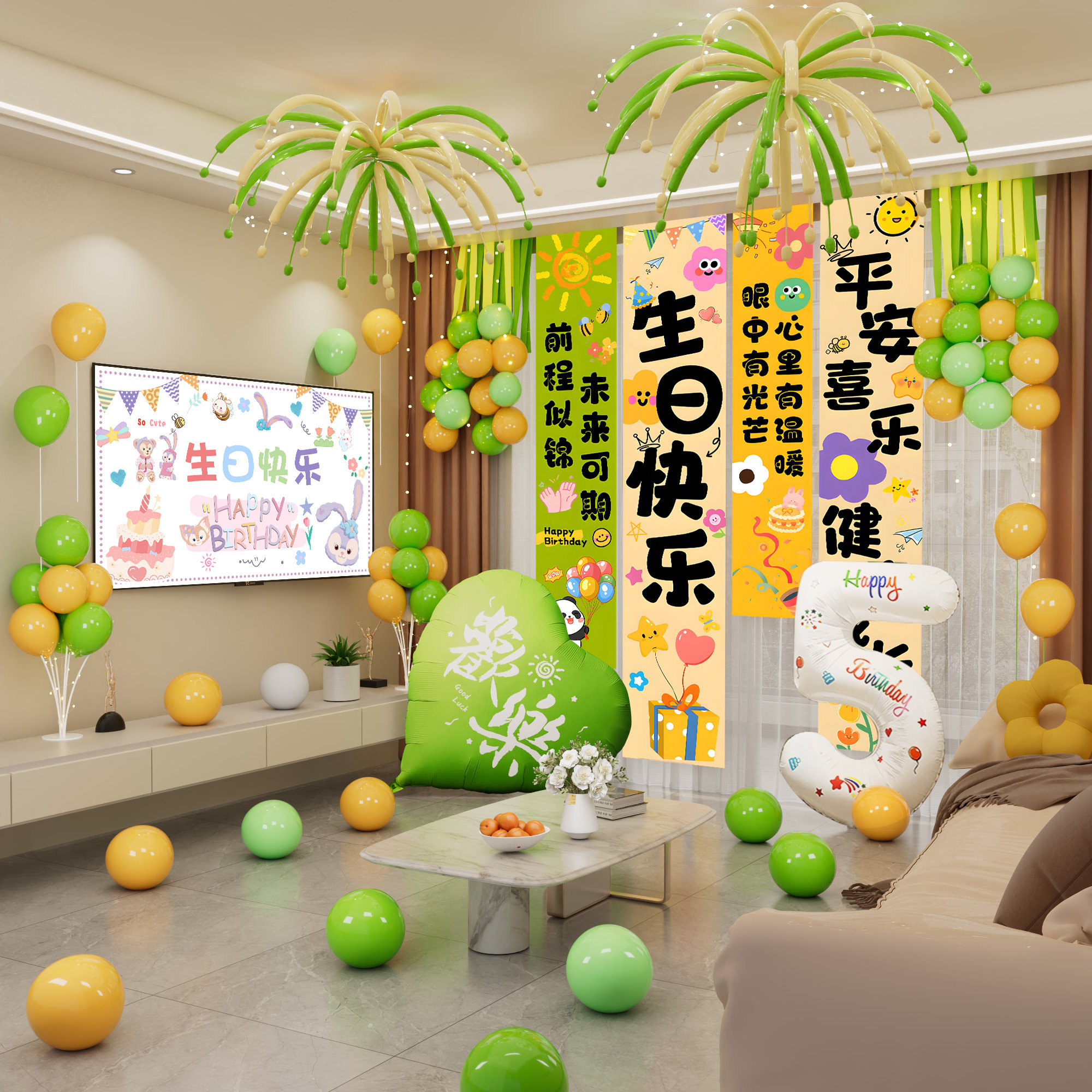 男孩生日装饰布置场景快乐条幅氛围感气球小女孩挂布儿童男童仪式