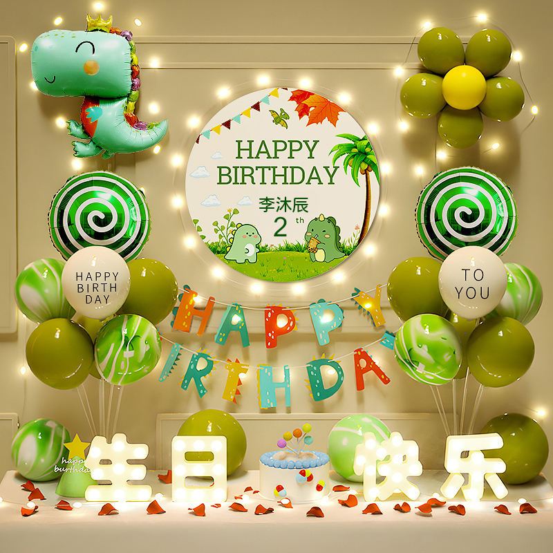 【小红书推荐】恐龙生日仪式装饰