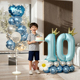 生日场景气球地飘装 饰成人儿童宝宝10岁生日快乐铝膜汽球客厅布置