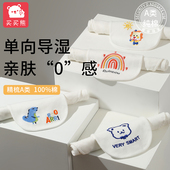 隔汗巾儿童纯棉全棉背后女宝宝幼儿园吸汗汉巾止男童a类男孩大号