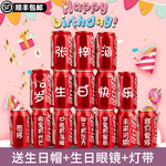 生日装饰场景布置10岁男孩十岁女孩道具12定制快乐可乐氛围仪式感