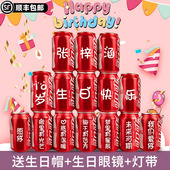 生日装 感 饰场景布置10岁男孩十岁女孩道具12定制快乐可乐氛围仪式