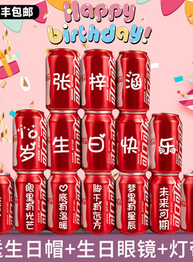 生日装饰场景布置10岁男孩十岁女孩道具12定制快乐可乐氛围仪式感