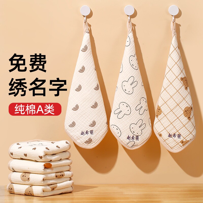 儿童专用洗脸小毛巾A类纯棉手绢