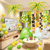 生日party场景布置装 饰快乐条幅小女孩氛围感气球仪式 挂布派对6岁