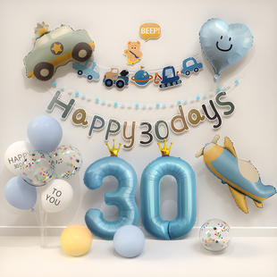 ins风满月布置装饰百天拍照道具男宝宝仪式感家里布置满月宴30天