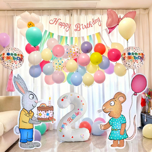 2岁小女孩生日快乐仪式感波西和皮普主题布置装饰kt板投屏背景男