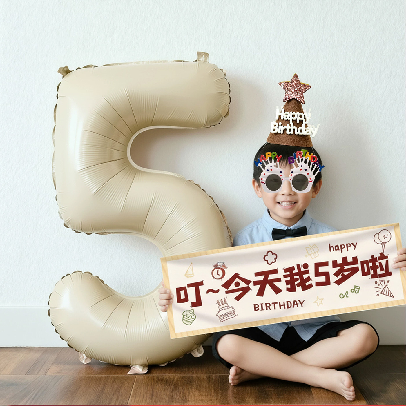 男孩5岁生日party场景布置装饰数字气球飘空快乐仪式感小女孩儿童