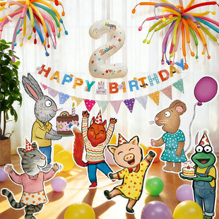 2岁小女孩生日快乐仪式感波西和皮普主题布置装饰kt板投屏背景男