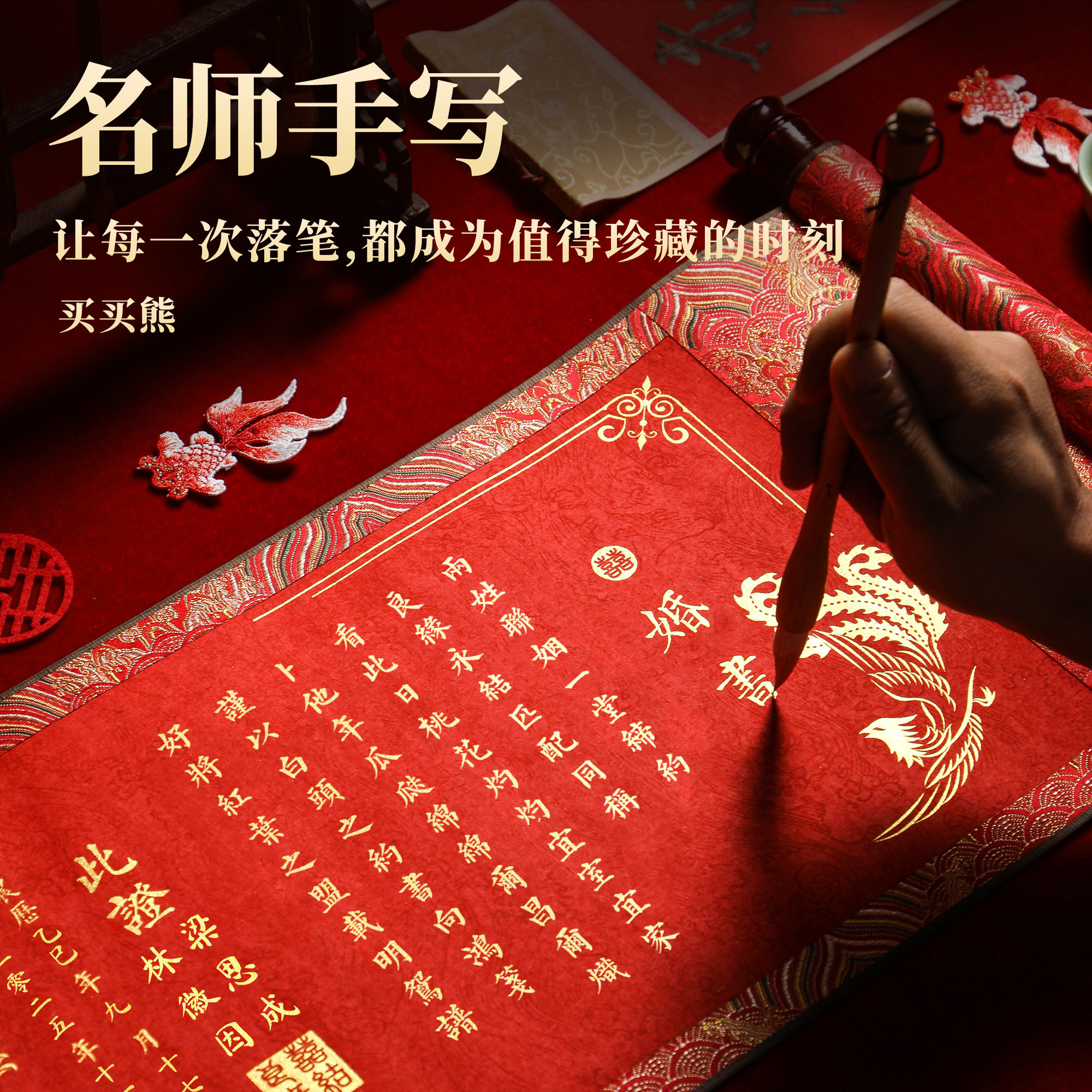 婚书订婚高级感卷轴手写订婚书结婚送日子喜帖宴男方新式定制聘书,节庆用品/礼品,订婚书,淘宝优惠券,粉丝福利购,淘宝优惠卷