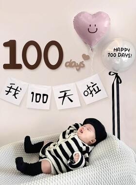 百天拍照道具满月仪式感布置装饰龙宝宝100日背景墙场景家里ins风