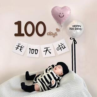 百天拍照道具满月仪式感布置装饰龙宝宝100日背景墙场景家里ins风
