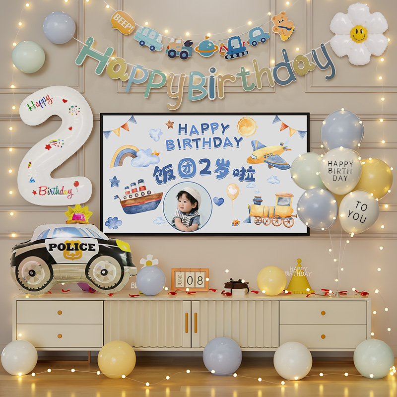 买买熊生日装饰场景布置气球