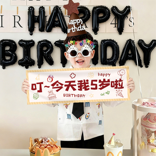 今天我生日小横幅快乐仪式感布置派对氛围拍照道具男孩儿童气球女
