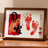 龙宝宝一周岁手足印画印泥仪式 感相框新生儿拍照道具纪念满月百天