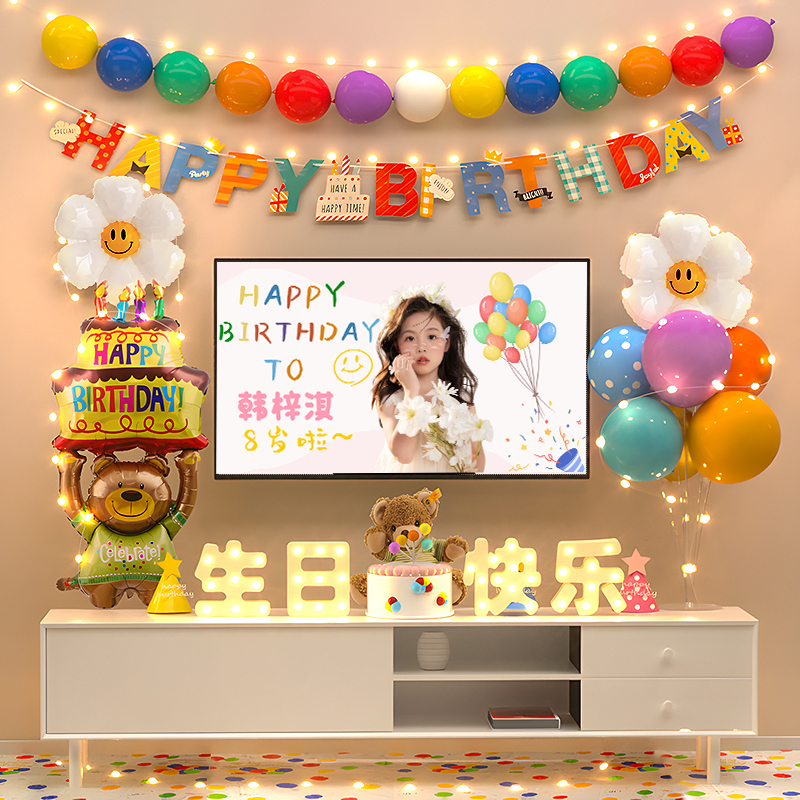 【小红书推荐】ins风生日布置