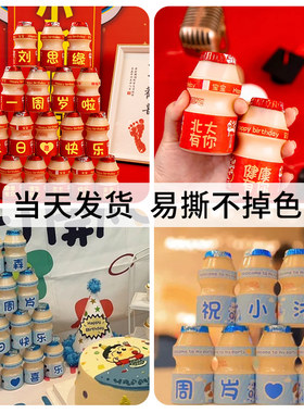 宝宝专属定制当天发货