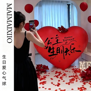 生日布置场景装饰生日快乐气球仪式高级氛围感背景墙女孩18岁成人